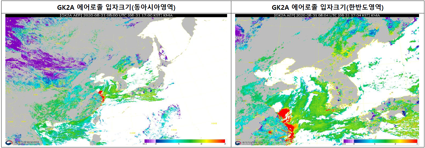 에어로졸_광학특성_산출물_에어로졸_입자크기_.png