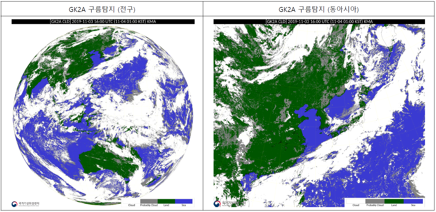 구름탐지.png