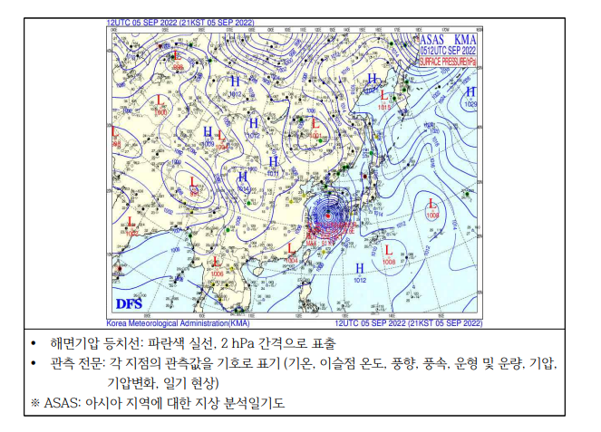지상일기도2hpa.png