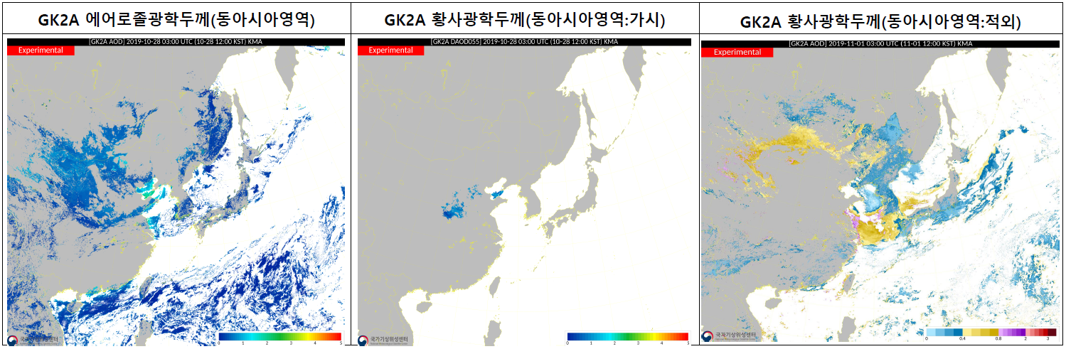 에어로졸_광학특성_산출물_에어로졸_황사_광학두께_.png