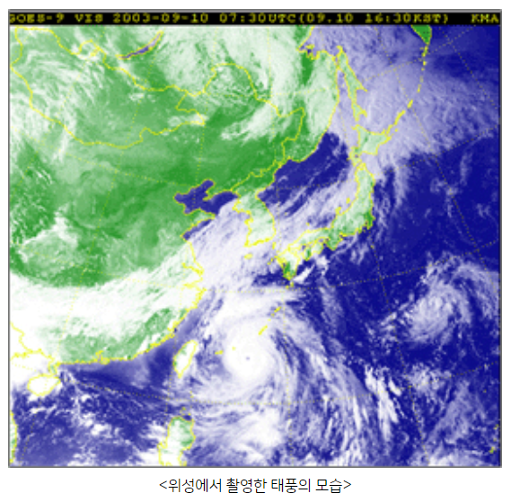 태풍모습.png