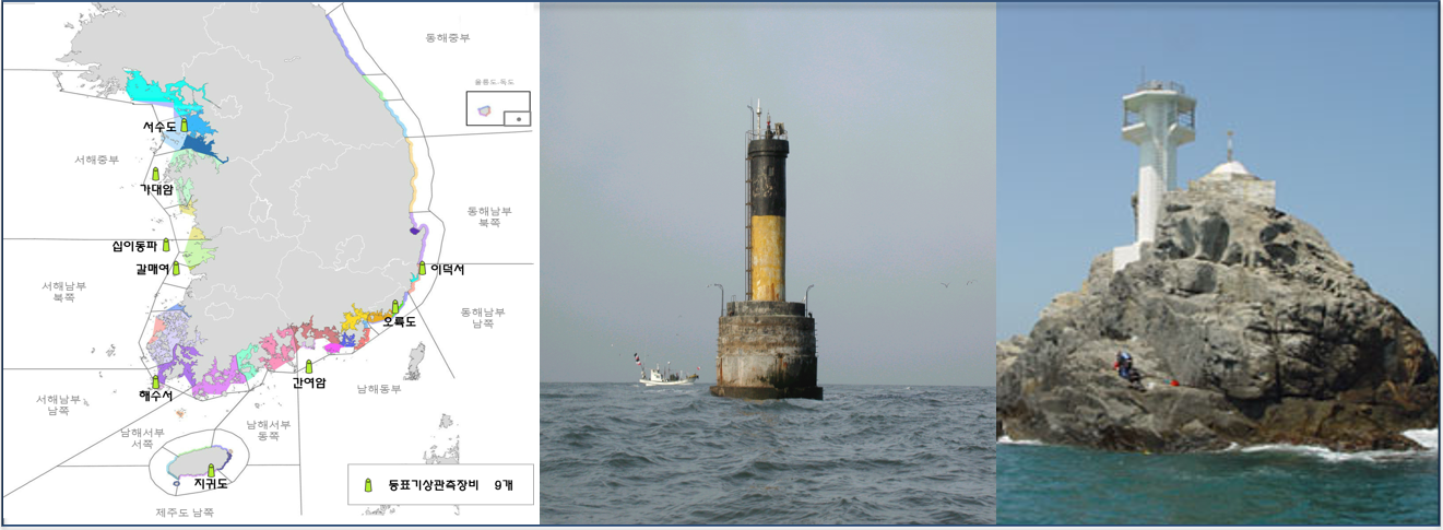 등표기상관측장비_개요.png