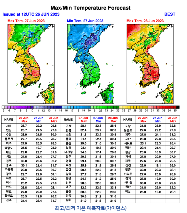 스크린샷_2024-02-13_171544.png