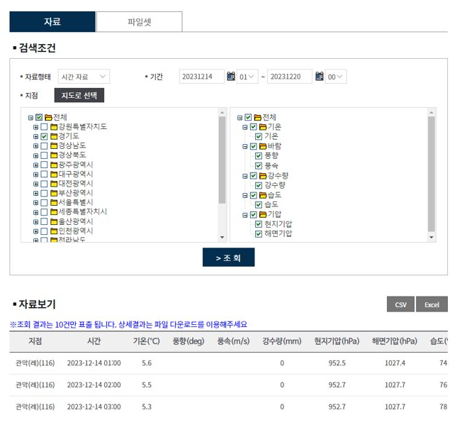 자료검색_aws.png