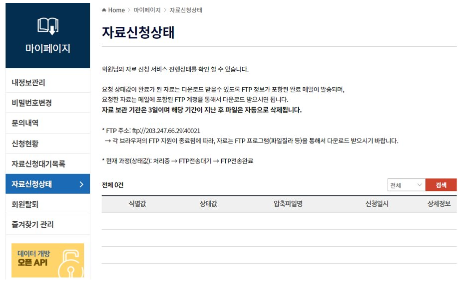 자료_다운로드.png