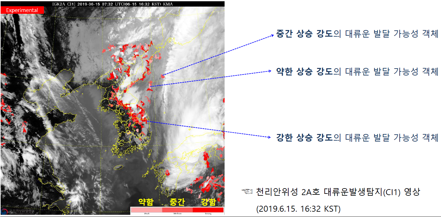 대류운_발생_탐지.png